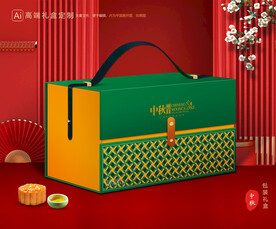 月饼包装 中秋礼盒