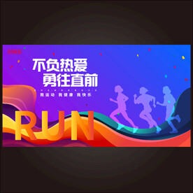 马拉松KV