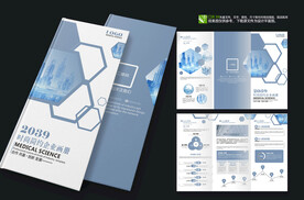 工业画册设备宣传三折页