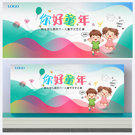 儿童节背景