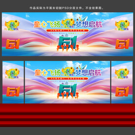 六一