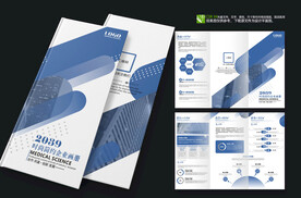 蓝色大气智能产品宣传折页