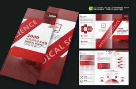 复古风格酒店餐厅三折页