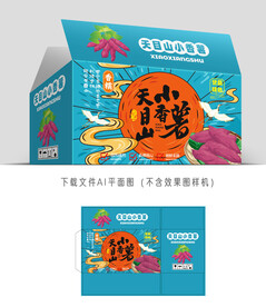 小香薯包装 
