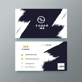 笔触名片