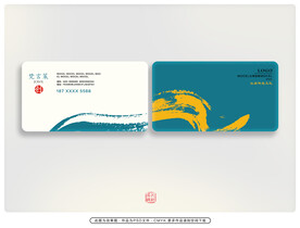 企业名片模板  