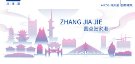 张家港建筑矢量