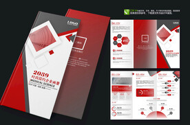 红色企业三折页公司折页