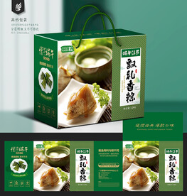 粽子包装