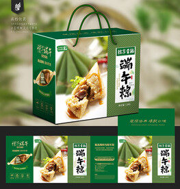 粽子包装礼盒