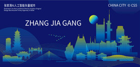 张家港AI人工智能矢量城市