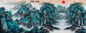 巨幅山水画背景
