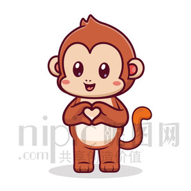 可爱卡通爱心比心猴子