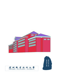 深圳职业技术大学手绘