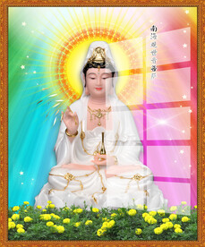 南海观世音菩萨图片