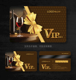 红酒会员卡