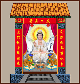 南海观世音菩萨图片