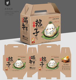 粽子包装箱