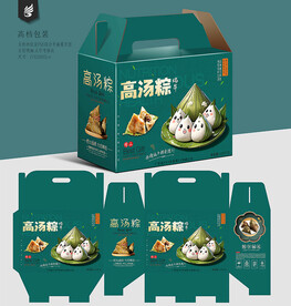 粽子包装