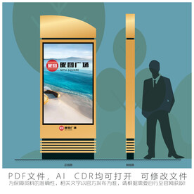 商业广告机