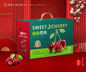 樱桃包装 车厘子礼盒