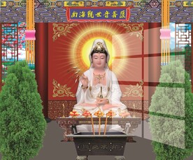 南海观世音菩萨图片
