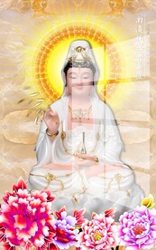 南海观世音菩萨图片