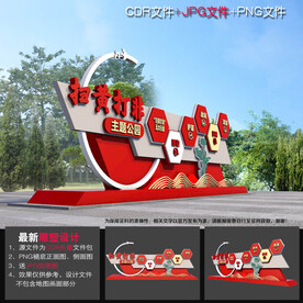 扫黄打非造型