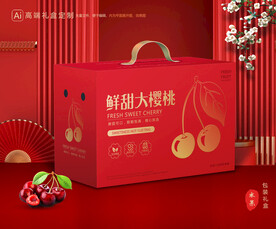 樱桃包装 车厘子礼盒