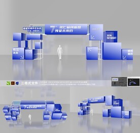 龙门设计 开工仪式门头 