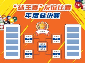 运动 / 健身