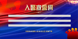 110宣传 交通安全日