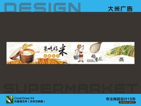 超市VI