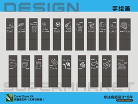 超市手绘画装饰