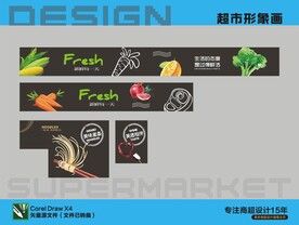 蔬菜面条形象画