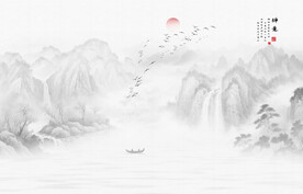 新中式水墨山水画