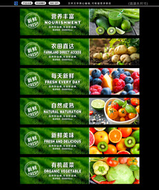蔬果区域灯箱 