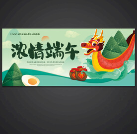 端午
