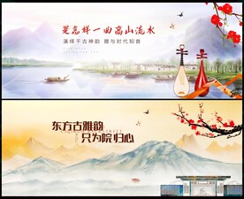 国潮中国风