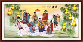 八仙过海