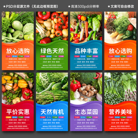 蔬菜