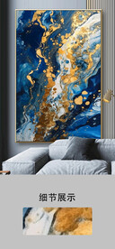 现代简约金箔蓝色大理石装饰画