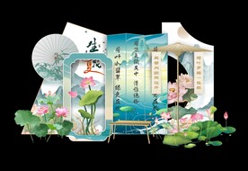 荷花美陈