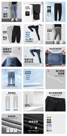 天猫男装休闲裤主图牛皮蘚标签