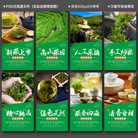 茶叶