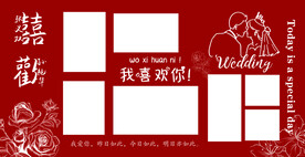 结婚照片墙