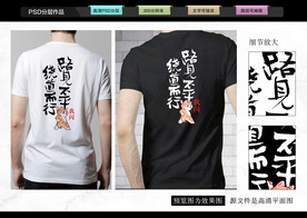 路见不平绕道而行T恤