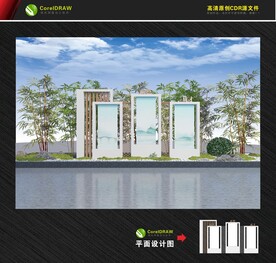 新中式宣传栏 校园文化长廊