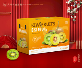 猕猴桃包装 奇异果礼盒