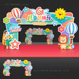 六一门头